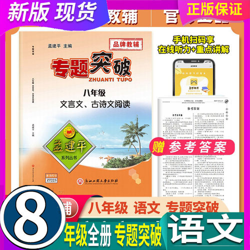 刚到的新品 现货正品 学校老师推荐 放心拍