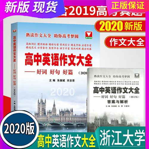 刚到的新品 现货正品 学校老师推荐 放心怕