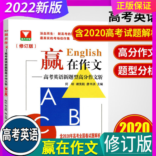 刚到的新品 现货正品 学校老师推荐 放心拍