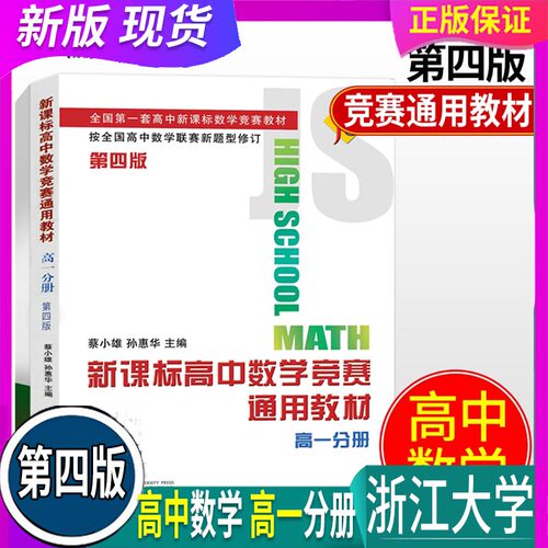 刚到的新品 现货正品 学校老师推荐 放心拍