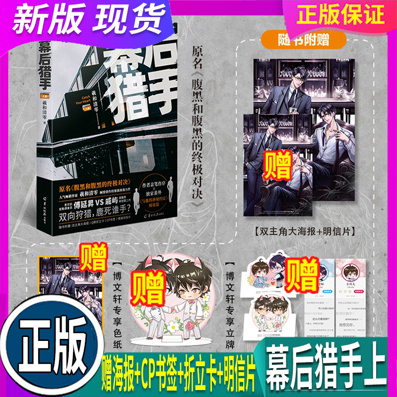 刚到的新品 现货正品 学校老师推荐 放心拍