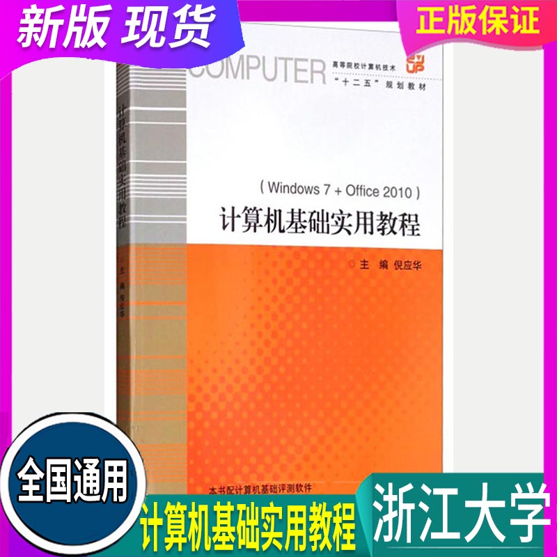 刚到的新品 现货正品 学校老师推荐 放心怕