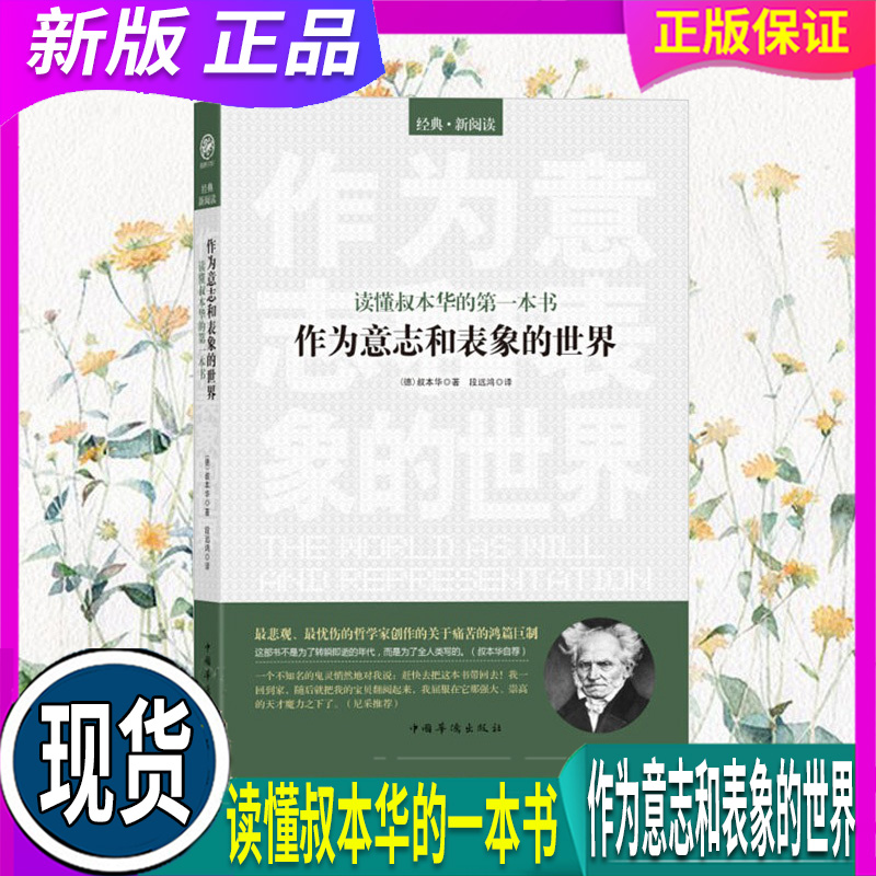 刚到的新品 现货正品 学校老师推荐 放心拍