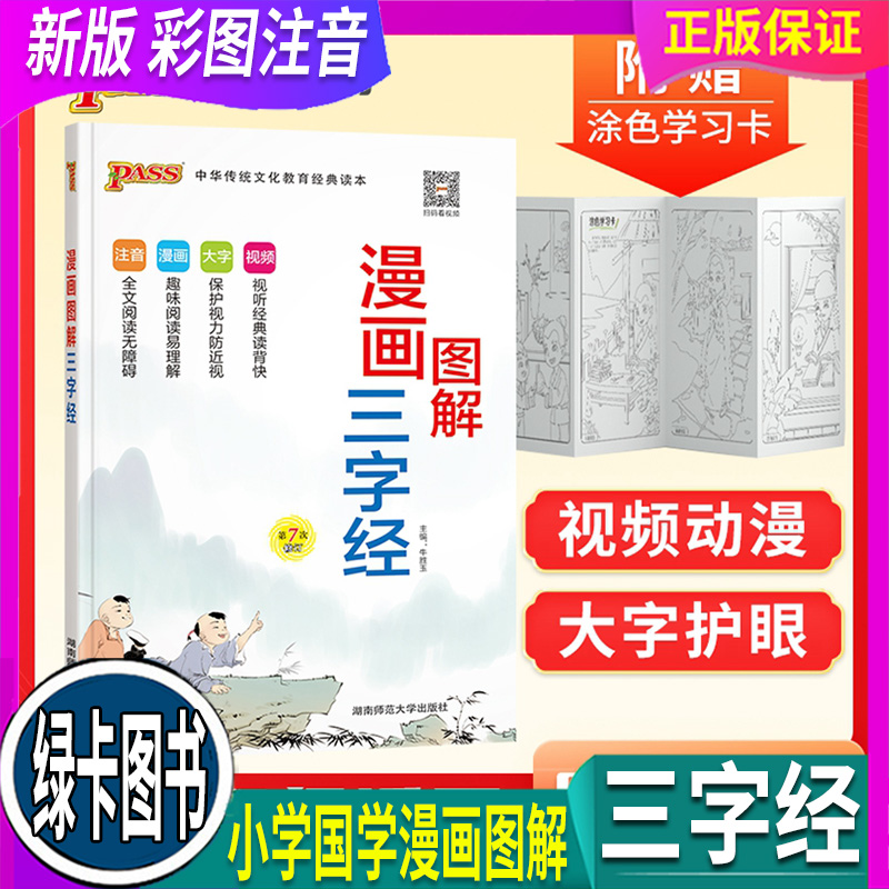 刚到的新品 现货正品 学校老师推荐 放心怕