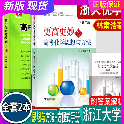 刚到的新品 现货正品 学校老师推荐 放心怕