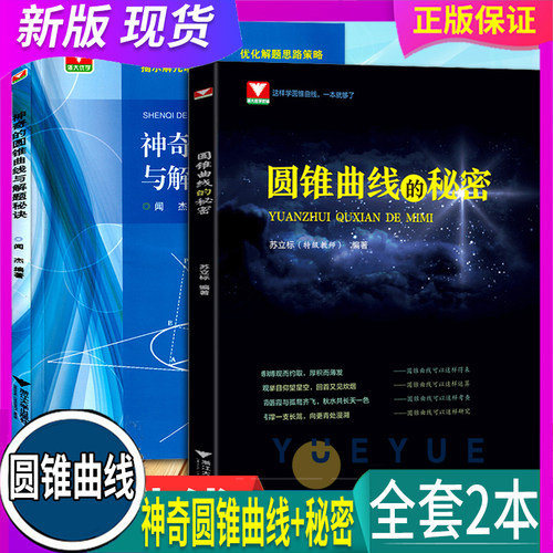 刚到的新品 现货正品 学校老师推荐 放心怕