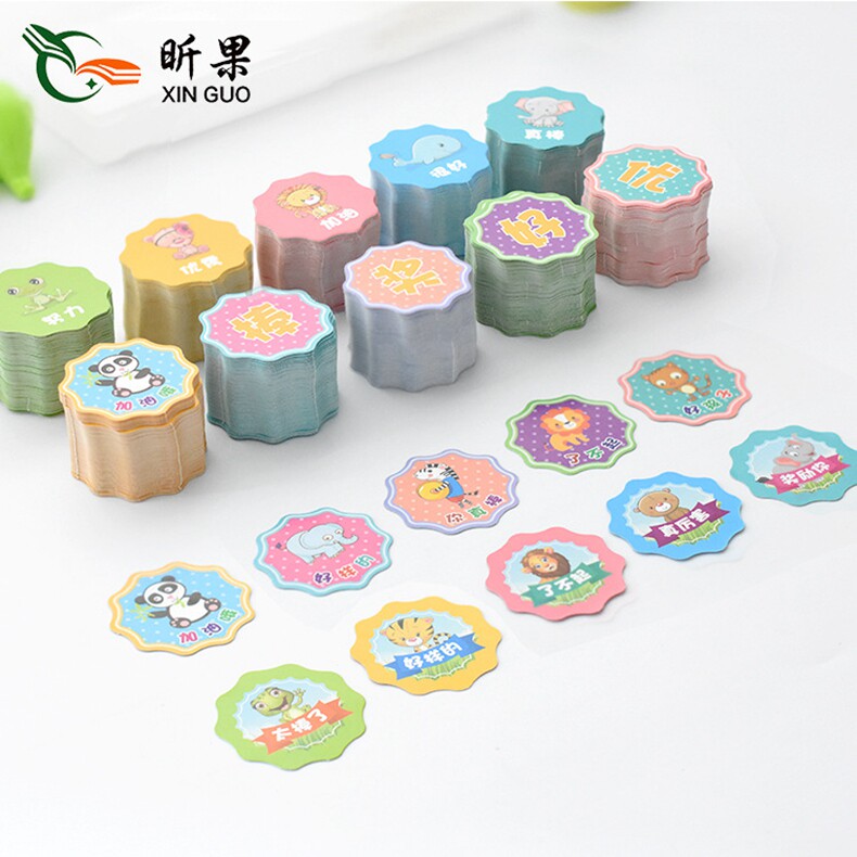 任选【昕果】花形 创意奖励积分卡 好赞奖棒优加油努力真棒很好优秀 表扬卡奖励激励批评卡小学生积分卡片