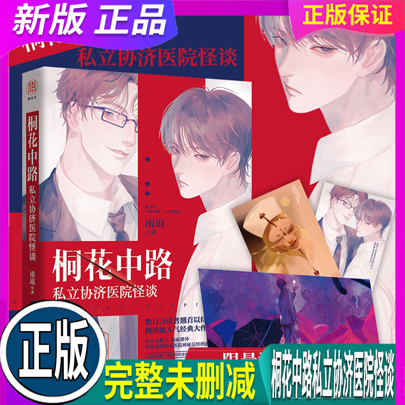 刚到的新品 现货正品 学校老师推荐 放心怕