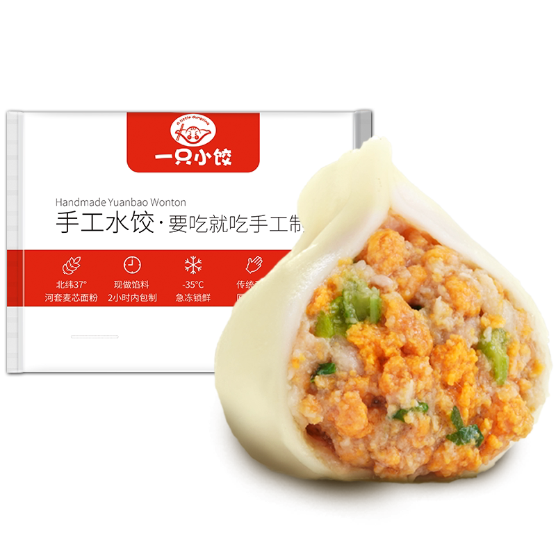一只小饺海胆水饺纯手工海鲜饺子