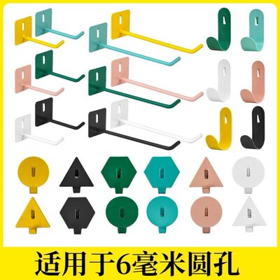 洞洞板配件挂钩圆孔专用收纳层架五金通用书桌架6mm适用置物篮