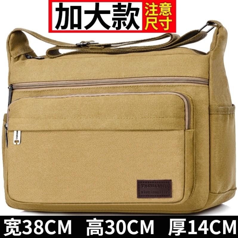 加大号男包耐用帆布包电工工具包男士包袋