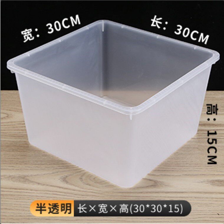 正方形收纳箱30x30超市食品展示盒糖果盒干果盒透明塑料收纳盒零图片