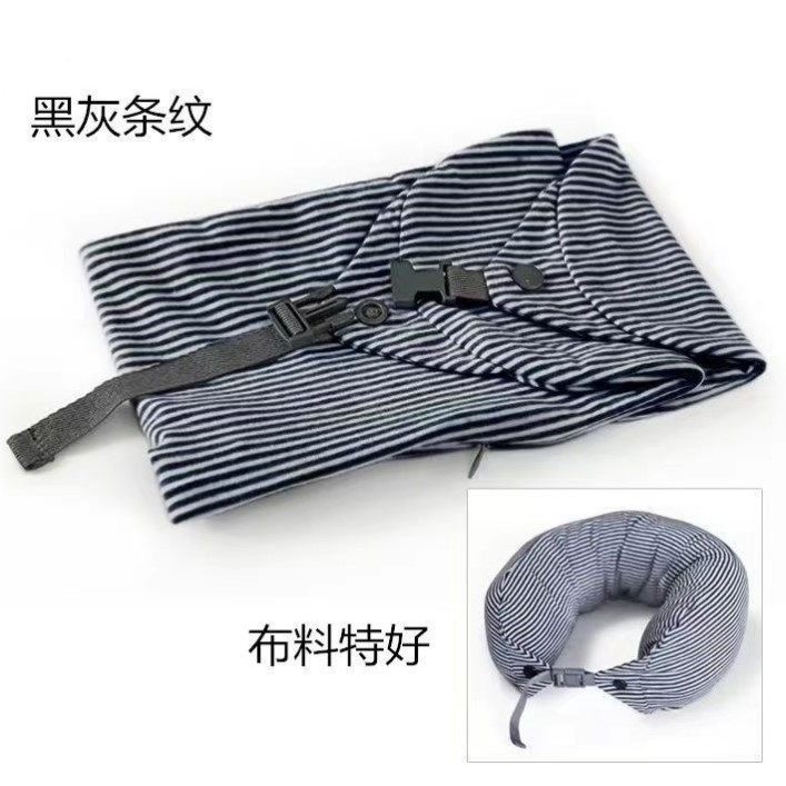 廉航神器u型枕套收纳袋u形枕套可塞衣服不含芯廉价航空飞机护颈枕