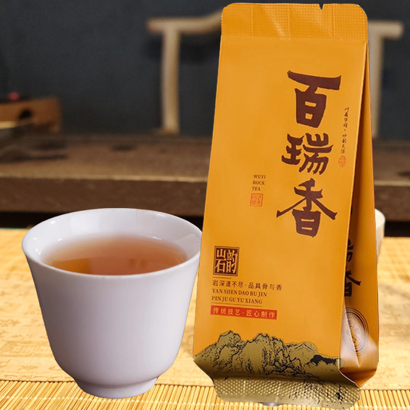 武夷山岩茶百瑞香茶叶花果香手工碳焙正宗大红袍乌龙茶礼盒装