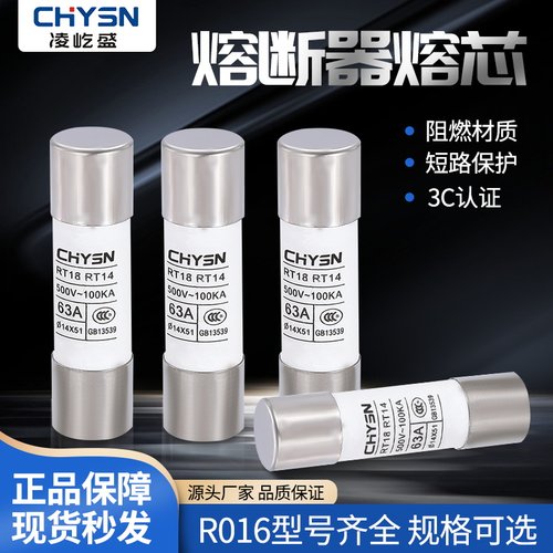 陶瓷熔断器保险丝厂家直销