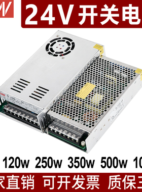 大电流48V变压器12V24v齿轮直流减速电机大功率慢速开关电机电源