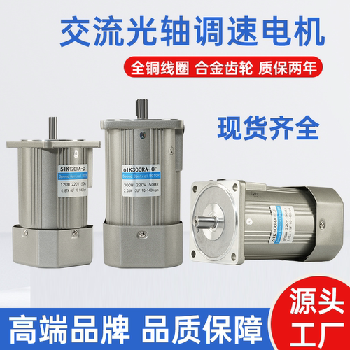 2800/1400转交流调速高速电机