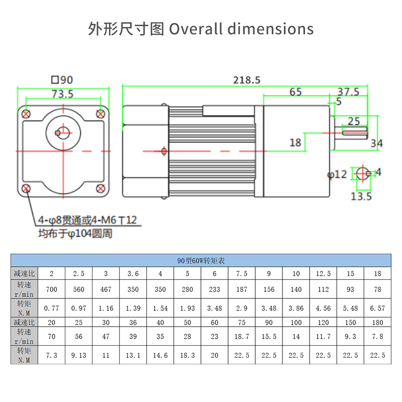 W流齿轮减速电机箱交60可刹车带转220电动机反正变速小马达齿轮V