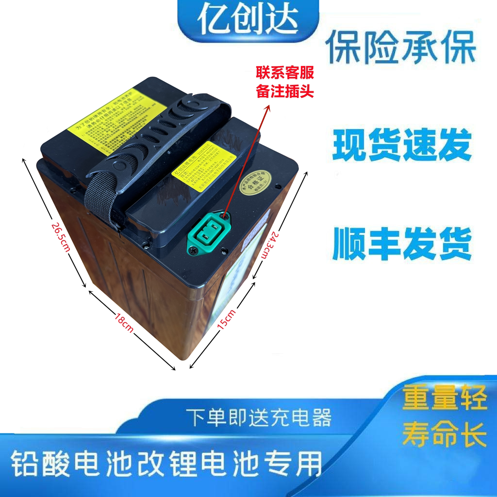 电动车锂电池48v30ah新国标电摩通用全新电瓶25ah60v工厂直销20ah