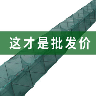 鱼网笼虾笼渔网捕鱼网地网笼捕鱼笼黄鳝笼龙虾网笼捕鳝抓鱼捕虾网