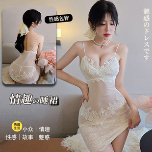 甜美爱恋*性感蕾丝吊带睡裙纯欲情调露背透视火辣趣味诱惑女睡衣