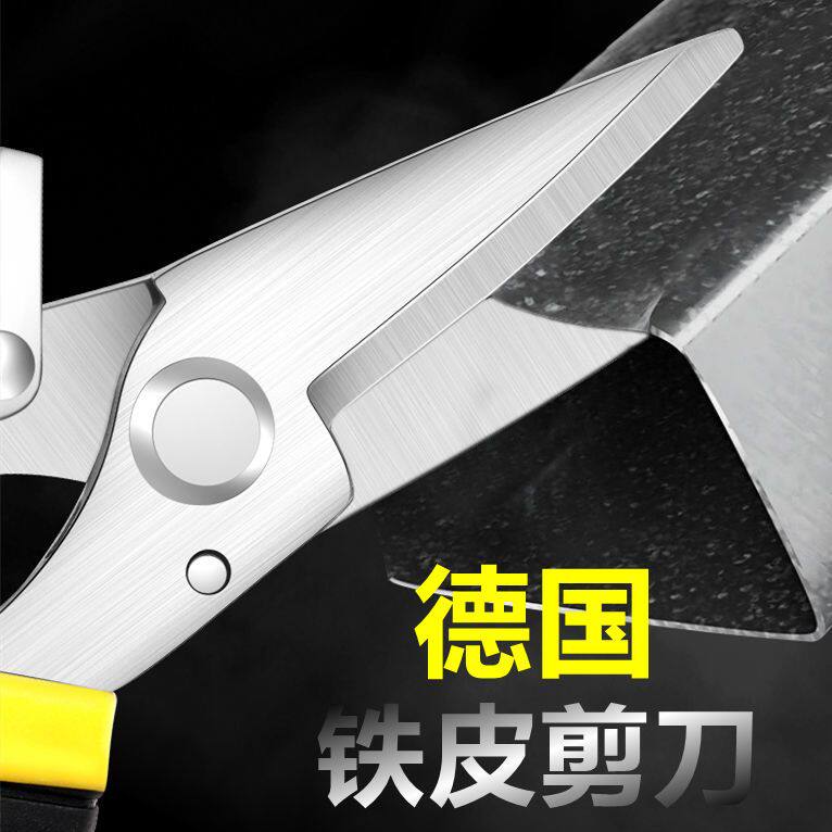德国铁皮剪多功能薄航空剪铁剪集成吊顶轻钢龙骨剪刀薄铁剪线槽剪