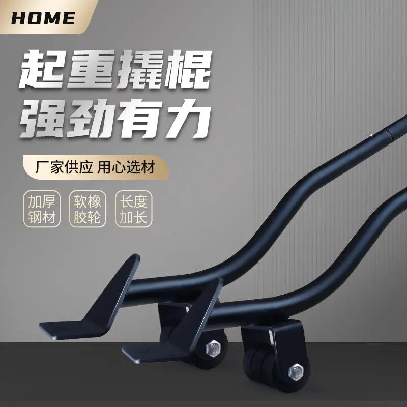 加长撬棍加厚碳钢撬杠搬家神器撬动抬高家具家电手动撬棒橡胶轮
