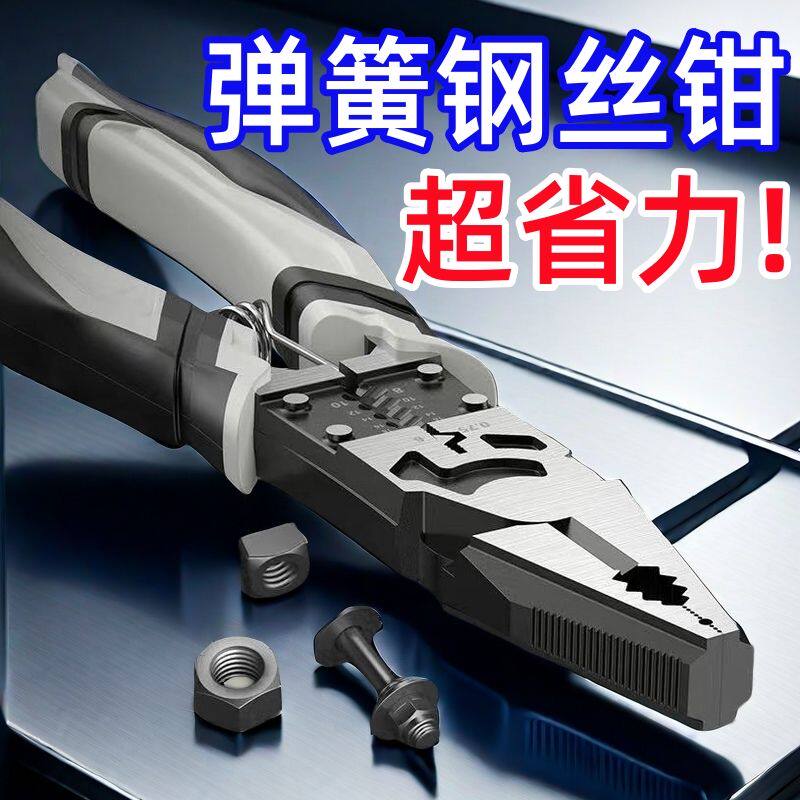 爆了弹簧省力德国多功能