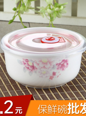 保鲜盒陶瓷保鲜碗微波炉专用饭盒带盖子子子冰箱密封碗泡面碗上班