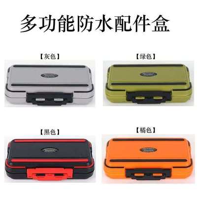 新款钓鱼配件盒防水路亚盒工具盒鱼钩收纳盒路亚饵盒钓鱼用品装