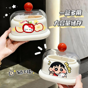 kt小新家用新款牙签盒可爱卡通牙线盒高颜值棉棒盒牙签筒收纳盒