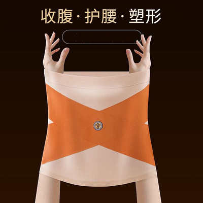产後收腹腰带塑形无痕束腰收小肚子大尺码塑身衣束腹带不卷边女