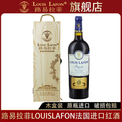 红酒礼盒装路易拉菲louislafon