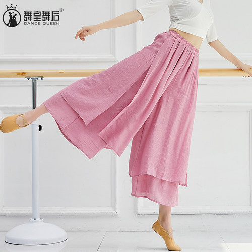 现代舞练功裤女中国风棉丝麻开叉