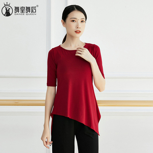 2023夏季新款舞蹈服装女成人古典舞练功服中袖民族形体服显瘦上衣