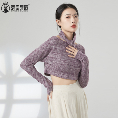 现代舞服装女麻薯肌底衣罩衫透气