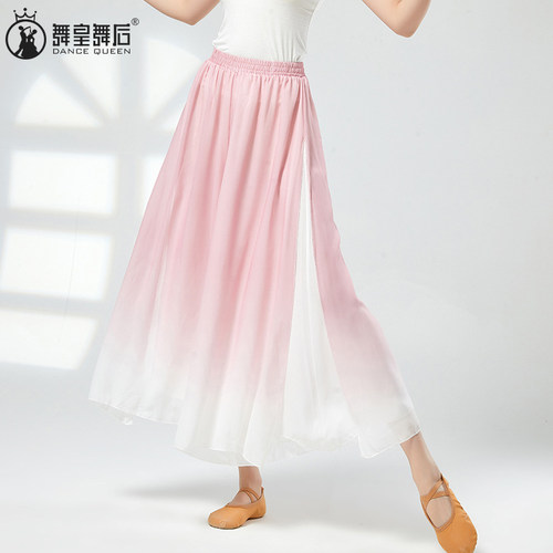 练功裤渐变飘逸双层开叉阔腿裤女