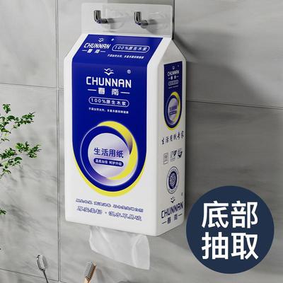 春南大码悬挂式抽纸大尺寸厕所纸加厚壁挂式卫生纸底部抽取擦手纸