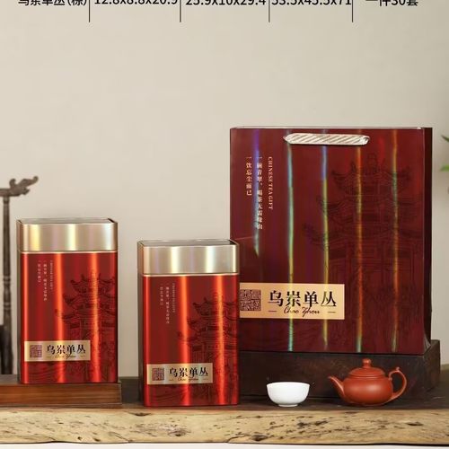 蜜兰香凤凰单枞茶潮州特级乌岽单枞茶凤凰单丛茶叶高山黄枝香春茶