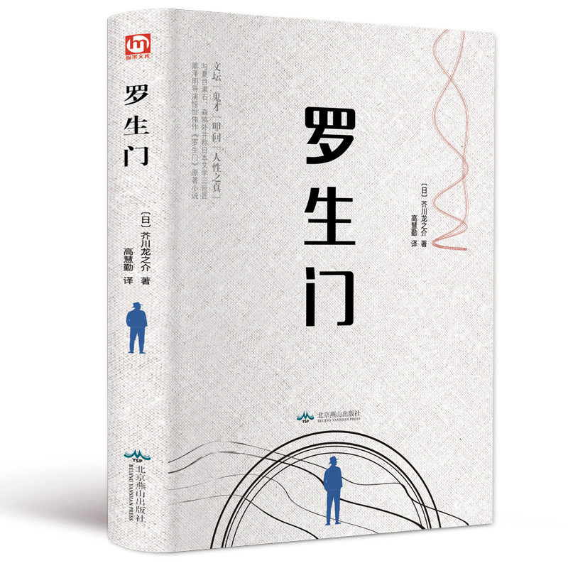 悬疑文学的魅力有哪些