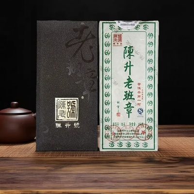 陈升号老班章2012年老班章大砖1000克/砖 陈升老班章古树茶