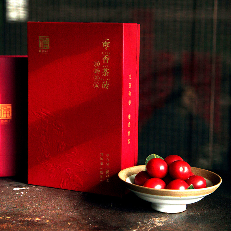 福海茶厂2022年福海枣香砖 普洱熟茶茶砖500g礼盒装 3年陈