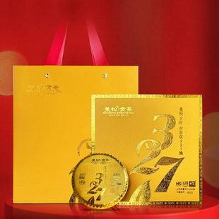 则道327曼松贡茶 2024年则道曼松327古树春茶普洱生茶100克/饼