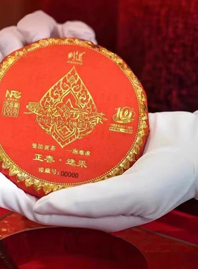 2022年则道曼松贡茶 曼松正春选采 普洱茶生茶茶叶100g昆明干仓