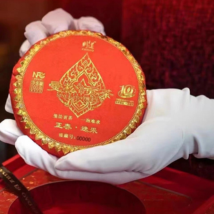 2022年则道曼松贡茶 曼松正春选采 普洱茶生茶茶叶100g昆明干仓