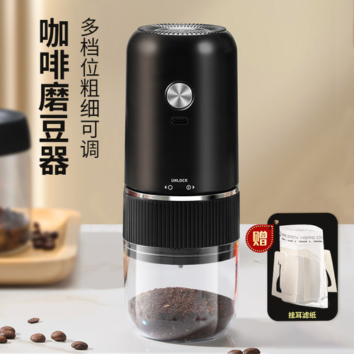 磨豆机咖啡豆研磨机可携式小型家用现磨研磨器自动咖啡机电动磨豆