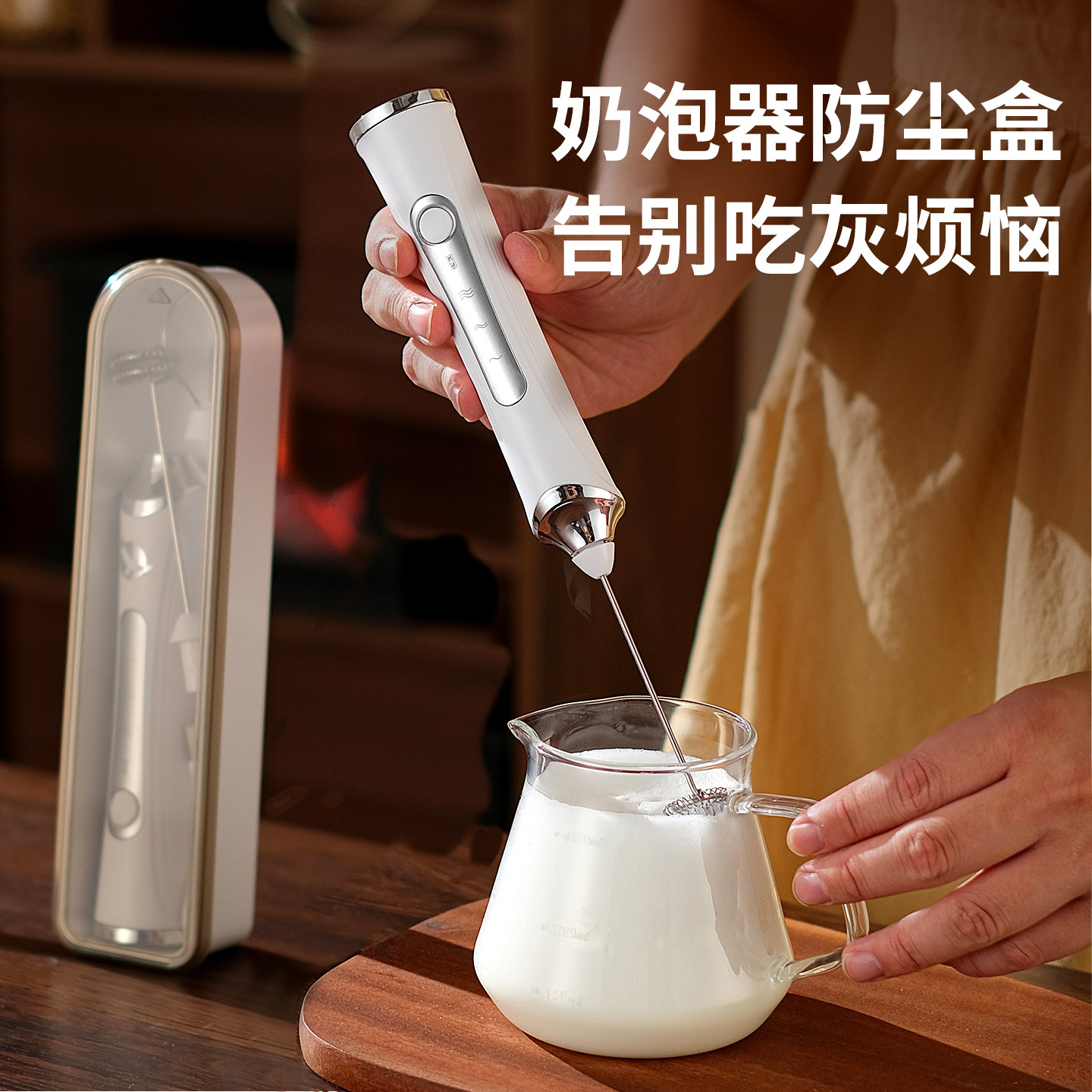 咖啡打泡器电动打奶泡器充电带盖收纳家用牛奶搅拌器手持打发器图片