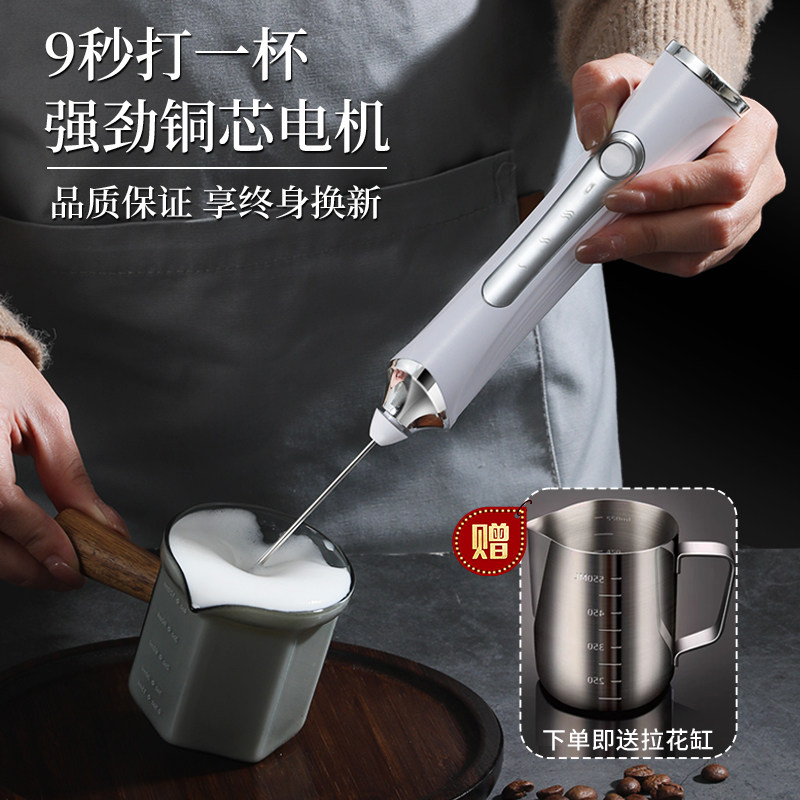 打奶泡器家用咖啡打泡器小型电动奶泡机充电牛奶搅拌器奶泡奶泡机