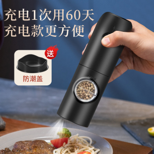 电动胡椒研磨器黑胡椒粒海盐白胡椒调料家用高端自动磨胡椒粉神器