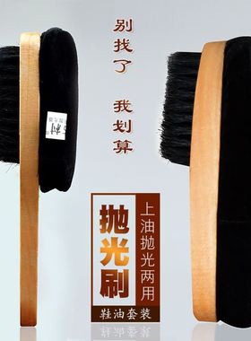 家用鞋油黑色棕色白色无色皮鞋油真皮保养油护理油擦鞋刷套装